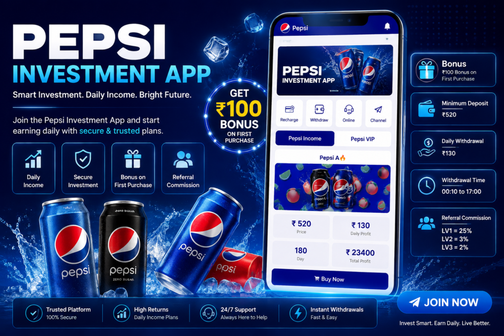 pepsi investment App download 2026